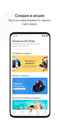 alif shop screenshot 4