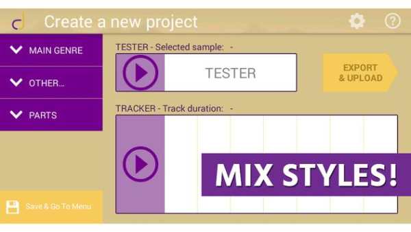 I'm The DJ screenshot 5