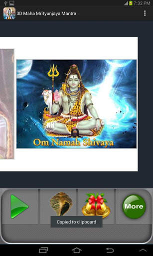 3D Maha Mrityunjaya Mantra screenshot 7