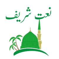 Naat Sharif icon