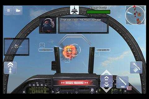 FoxOne Advanced Edition screenshot 7