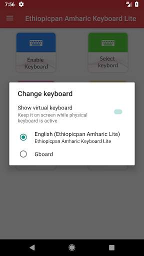 Ethiopicpan Amharic Keyboard Lite screenshot 3