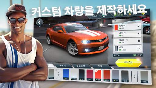 Rebel Racing (반란의 레이싱) screenshot 7