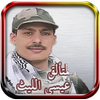 ikon Zamalek Issa Al - Layth