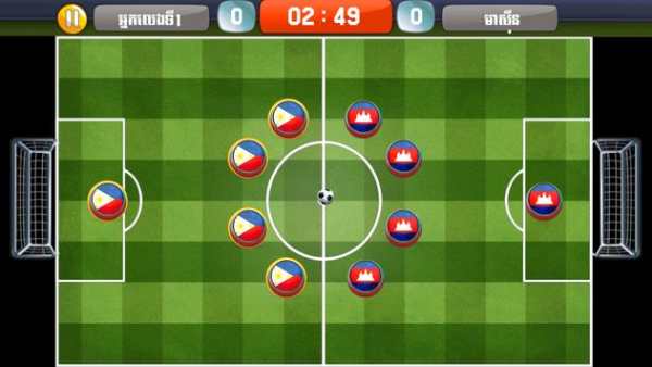 King of Finger Soccer screenshot 6