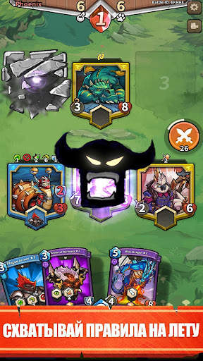 Card Monsters скриншот 2