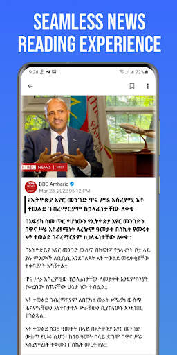 DailyZena - Ethiopian News screenshot 4