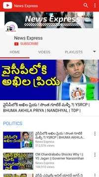 News Express Youtube screenshot 1