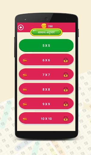 Hindi Word Search screenshot 4