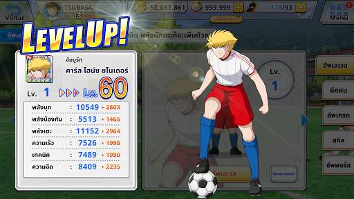Captain Tsubasa ZERO -Miracle Shot- screenshot 4