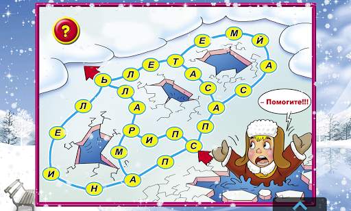 Stories, puzzles for kids screenshot 2