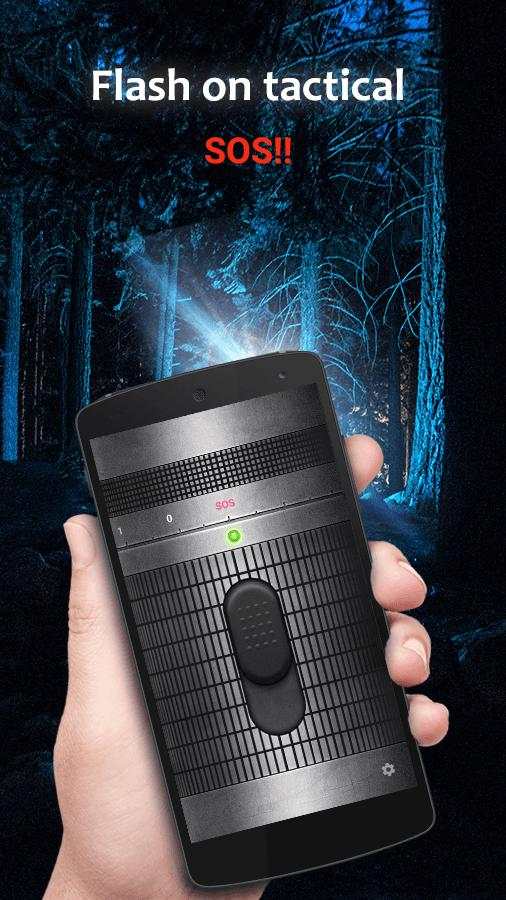 Bright LED Flashlight 3 تصوير الشاشة