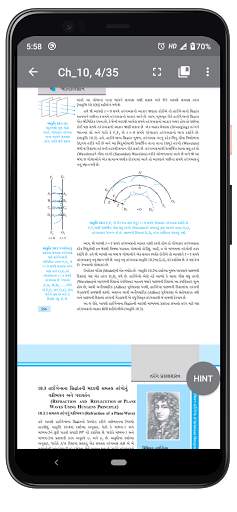 12Th Physics Textbook In Gujarati screenshot 5