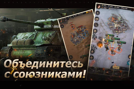 Warpath: Liberation скриншот 5