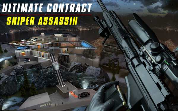 Contract Sniper Assassin 3D: Gun Shooting Games screenshot 3