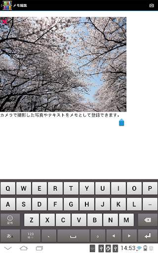 Rack2-Filer Smart for Android screenshot 15