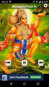 Hanuman Dada Ringtones screenshot 5