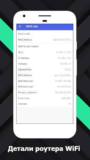 Настройки маршрутизатора WiFi скриншот 4
