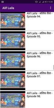 Alif Laila screenshot 2