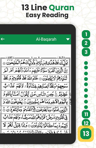 13 Line Quran Per Page screenshot 7