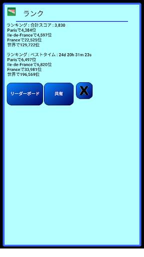 ソリティア screenshot 14