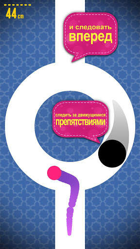 Умелый палец скриншот 2