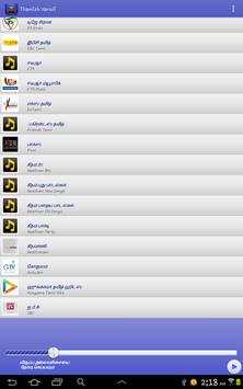 Thamizh Vanoli screenshot 8