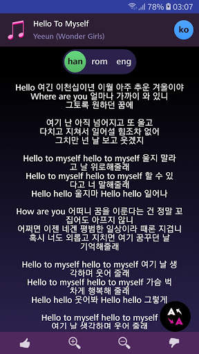 Lyrics for Wonder Girls (Offline) screenshot 1
