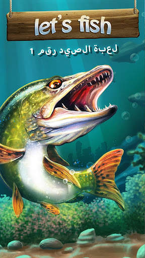 Let's Fish: لعبة صيد السمك 1 تصوير الشاشة