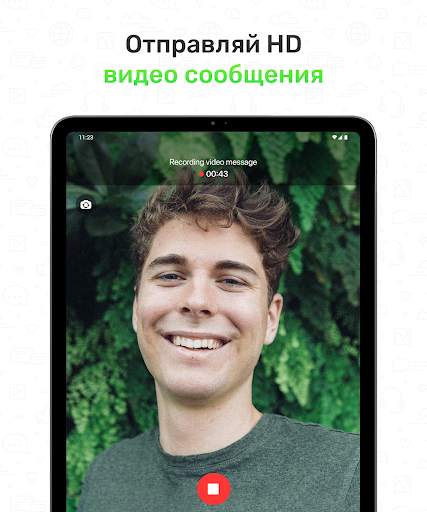 Video Call скриншот 11
