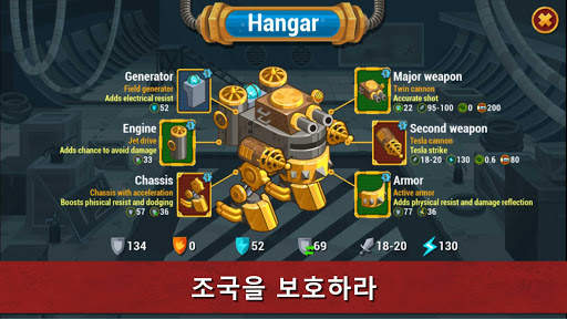 World War 2: Offline Strategy screenshot 3