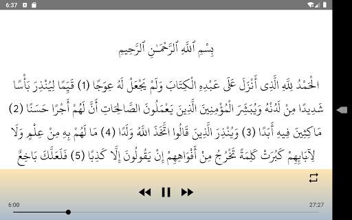Huthaify Quran mp3 offline screenshot 10