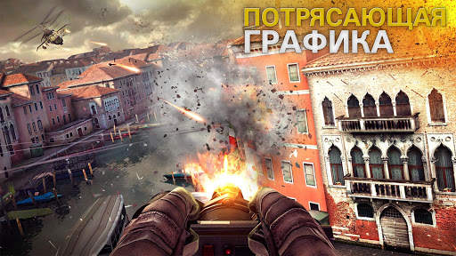 Modern Combat 5: mobile FPS скриншот 11