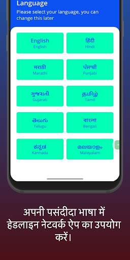 Short News Video App, Rewards screenshot 3