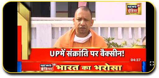 Hindi News Live TV | Hindi News Live screenshot 3