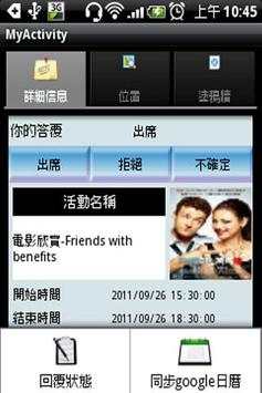 Events on Facebok screenshot 3