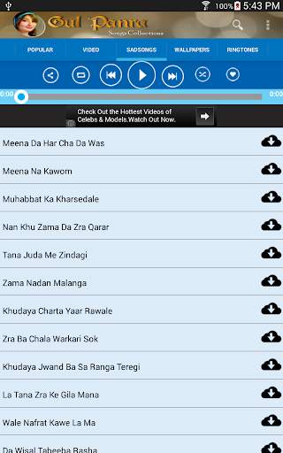 Gul Panra screenshot 8