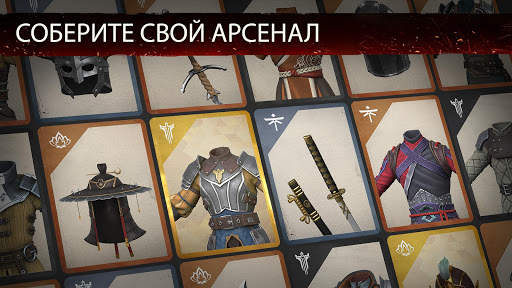 Shadow Fight 3 - РПГ файтинг скриншот 4