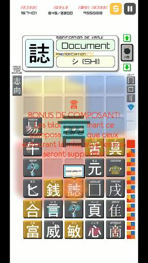 Kanji Drop screenshot 3