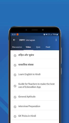 Unnayan App: Mera Mobile Mera Vidyalaya screenshot 3