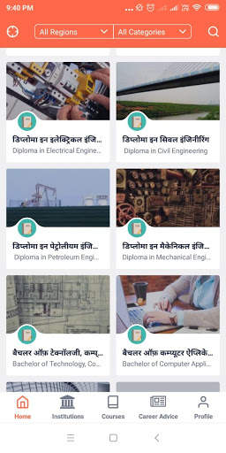 Career App - careerinhindi, Exam, course, College, screenshot 2