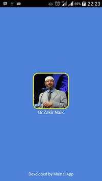 Dr. Zakir Naik Lectures screenshot 1