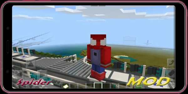 Spider mod for Minecraft screenshot 3