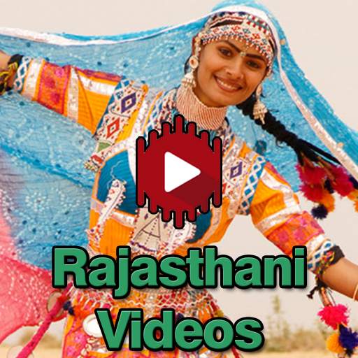 Rajasthani Tube : Video - Gane : Geet 1.0