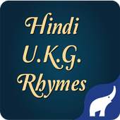 Hindi U.K.G. Rhymes Free 1.0.4