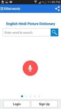 English Hindi Dictionary screenshot 2