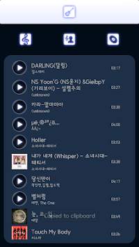 Fun Driving Music Player screenshot 2