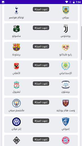 Live TV - Football Live TV screenshot 6