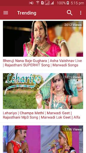 Marwadi Videos Songs - Gana screenshot 3