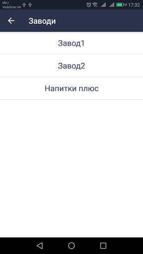 HACCP CENTER Mobile screenshot 3